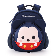 迪士尼（Disney）松松幼兒園兒童書包男孩寶寶2-5歲米奇出游背包 ST80187米奇藏青