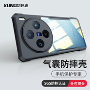 訊迪 適用vivox100手機殼VIVOX100spro氣囊防摔保護套x100pro磁吸支架硅膠透明全包輕薄保護殼 X100【黑|鐳射紋】氣囊防摔認證