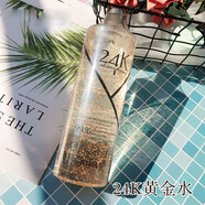 Atreus泰國ATREUS進(jìn)口at24k黃金精華金箔補(bǔ)水保濕精華液面部收縮毛孔 24k黃金水