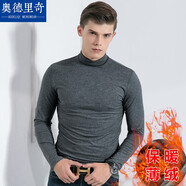 奧德里奇長袖T恤男秋冬季中青年修身潮流韓版高領(lǐng)打底衫男莫代爾加絨加厚保暖抗皺不起球純色打底衫內(nèi)搭上衣 深灰加絨 XXL