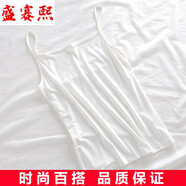 盛賽熙春夏新款莫代爾純色吊帶小背心女防走光內搭短款寬松打底衫 白色 均碼