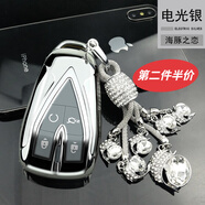 創(chuàng  )勛（CHUANGXUN）長(cháng)安鑰匙套cs75plus殼uni-t/v扣cs35cs55逸動(dòng)銳程CC包歐尚x5 x7z6 長(cháng)安智能B款【電光銀】+水晶鏈