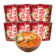 白象 方便面泡面 粉面菜蛋157g*12骨湯麻辣燙味方便面粉絲鹵蛋