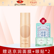 京潤珍珠（gNPearl） 靚采保濕乳女補水保濕滋養(yǎng)修護滋潤緊致乳液護膚品