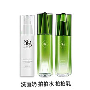 溪秀護(hù)膚品化妝品套裝積雪草三件套五件套小綠盒面膜正規(guī)品 3件套【洗面奶+拍拍水+拍拍乳】