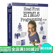 二手Head First HTML5 Programm Eric T Freeman