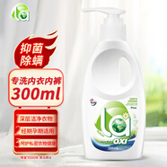 威露士有氧內衣褲專用內衣凈清香易漂有效抑菌除螨生理期去血漬洗衣液 內衣凈松木(300ml*1瓶)