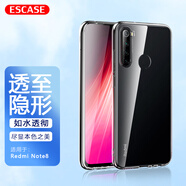 ESCASE 紅米R(shí)edmi Note8手機(jī)殼/保護(hù)套小米防摔全包軟殼硅膠（帶掛繩孔）簡(jiǎn)約保護(hù)套透明