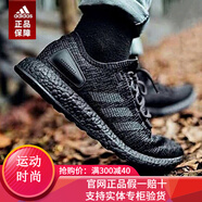 adidas阿迪達斯男鞋 春夏新款boost爆米花運動鞋休閑跑步鞋潮鞋子BB6166 CM8304/ 40