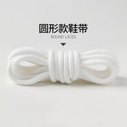 魅汾適配耐克安踏斐樂李寧圓形帶鞋帶椰子鞋老爹鞋運動鞋休閑鞋帶 【1雙】圓形加密白色120cm