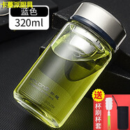 踏光臥龍單層玻璃水杯男家用防摔水晶便攜帶蓋泡茶鋼化車載加厚茶杯 B款 320ml 藍(lán)色 (送杯套杯刷)