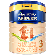 美素佳兒（Friso）美素源悅幼兒配方奶粉荷蘭原裝進(jìn)口 3段 800g 1罐 【新國標】