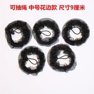 戎夏發(fā)網(wǎng)芭蕾舞蹈比賽考級盤(pán)頭發(fā)飾品隱形網(wǎng)兜套罩兒童丸子頭彈力發(fā)套 抽繩中號花邊五個(gè)裝