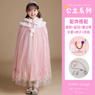 小熊精靈冰雪奇緣披風(fēng)新年服愛(ài)莎公主披肩外搭秋冬兒童斗篷女童披紗艾莎寶 9893粉色韓國絨斗篷+皇冠8件套 S碼(建議高90-120左右)