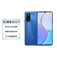 WIKO Hi暢享60s 5G鴻蒙生態(tài)手機 6000mAh大電池22.5W超級快充  128G 星河藍(lán)