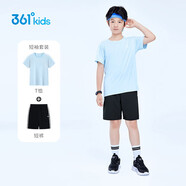 361°童裝 兒童運(yùn)動(dòng)套裝夏男女3-14歲輕爽速干套裝 藍(lán)150