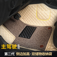 車(chē)麗友（CHELIYOU）專(zhuān)用汽車(chē)腳墊主駕駛單片絲圈地毯雙層TPE單獨正副駕司機位全包圍 米色+米棕絲圈【升級款】 單主駕駛