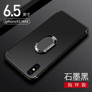 恒壕貼 適用iPhonexr手機(jī)殼 蘋果/X/XS/xsMax保護(hù)套微磨砂軟殼防摔殼 蘋果XSmax【炫酷黑+磁吸支架】+鋼化膜
