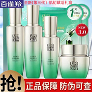百雀羚30-40-50歲中年媽媽女士護(hù)膚品套裝草本肌初賦活致臻
