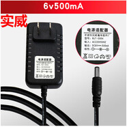 實威兒童6V電動玩具車電瓶童車挖土機摩托汽車蓄電池充電器 圓孔6V500紅綠燈充電器
