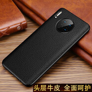 迪言 華為mate30pro手機殼mate20x真皮全包邊防摔簡約商務時尚潮款頭層牛皮保護套后外軟殼 華為Mate30 荔枝紋真皮全包款【優(yōu)雅黑】