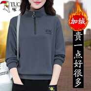 啄木鳥(niǎo)加絨半拉鏈衛衣女秋冬2025年新款時(shí)尚洋氣立領(lǐng)短款長(cháng)袖上衣 灰色 L 適合 95-110斤