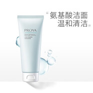 珀萊雅水動(dòng)力護膚品套裝女補水保濕洗面奶水乳套裝面霜護膚品520禮物 水動(dòng)力氨基酸洗面奶100g