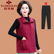 俞兆林（YUZHAOLIN）媽媽春秋馬甲外穿洋氣背心上衣2025新款中老年女秋裝薄款馬夾外套 酒紅色 +  黑色長(cháng)褲 XL (參考90-105斤)