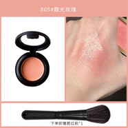 毛戈平毛戈平柔紗幻顏毛戈平腮紅小樣分裝806/802純凈早櫻肉桂蜜桃色 #805霞光玫瑰 0. 3g  送刷