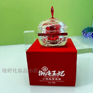 官方美妍世家大漢藍妍專(zhuān)柜海洋水動(dòng)力精華露補水啖化干紋細紋 御唐王妃 小周瓶青春霜