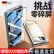 Gullfoss 小米MIXFold3手機殼Fold2折疊屏全包FOLD防摔金屬磁吸邊框超薄玻璃外殼 【小米Fold2】鏡頭全包【黑色】防窺款-磁吸玻璃