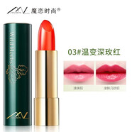 魔戀時尚口紅學(xué)生黨不掉色保濕溫變色潤唇膏生日禮物送女朋友送老婆送情人 03#溫變深玫紅