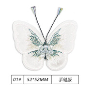 罔濟(jì)襯衫補(bǔ)丁貼 韓版蕾絲刺繡布貼蝴蝶花朵釘珠補(bǔ)丁貼裙子襯衫衣服帽I 1# 白色52*52mm2個(gè)裝