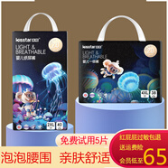 親格親格新品海底世界紙尿褲拉拉褲 拉拉褲XXL46片