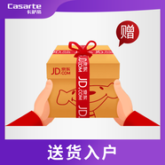 卡薩帝冰箱舊機(jī)代扣SKU，請勿下單