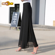初徑高腰雪紡闊腿褲女夏長(cháng)褲2025新款顯瘦寬松直筒褲子大腳褲百搭 黑色開(kāi)叉長(cháng)褲 后拉鏈 后拉鏈 M 參考體重100-111斤