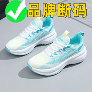 鴻星品牌斷碼夏季新款厚底防滑網(wǎng)面女鞋休閑鞋軟底運(yùn)動(dòng)鞋透氣健步鞋 FD-51白綠【網(wǎng)面四季款】 40