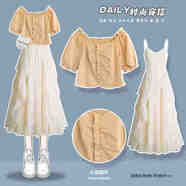 未萱夏天少女生大學(xué)生連衣裙穿搭套裝襯衫森系公主雪紡吊帶長(cháng)裙子夏季 芒果黃上衣+杏吊帶[夏季穿搭 M 均碼