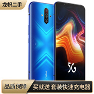 nubia努比亞play 5G手機(jī) 144HZ超競屏全網(wǎng)通5G 9成新 5湖四海藍(lán) 8GB+128GB