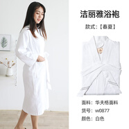潔麗雅浴袍男女式加厚柔軟舒適睡袍夏季華夫格睡衣浴衣兒童酒店浴袍 華夫格（春夏款）*白色 M男女可穿(155-170cm)