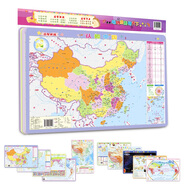中小學(xué)生益智地理趣味知識地圖 中小學(xué)地理知識全覆蓋 正反雙面 便攜防水 撕不爛耐擦洗 429mm×287mm （套裝10張）