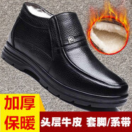 耐特舒羊毛棉鞋男冬季加絨加厚男鞋高幫男士棉皮鞋中老年人爸爸鞋真皮保暖防滑軟底老人鞋 黑色套腳羊毛（標(biāo)準(zhǔn)碼數(shù)） 43