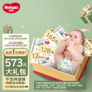 好奇（Huggies）会员专享大礼包【购前请详询客服 权益见商品详情 购后不支持退换