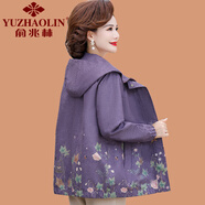 俞兆林（YUZHAOLIN）媽媽秋裝外套洋氣中老年人春秋薄款上衣大碼中年女裝短款時尚風衣 紫色 XL (參考90-105斤)