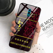 策訊 opporeno10 reno9 6z reno8 5k reno7 pro手機(jī)殼4 3煙盒 和天下-鋼化玻璃 請(qǐng)留言備注手機(jī)型號(hào)