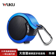 物酷（WUKU） 藍(lán)牙音箱重低音炮便攜式無線移動隨身聽手機電腦戶外運動插卡 迷你 小音響小音箱小鋼炮 藍(lán)色（不帶卡）
