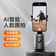 靚點(diǎn)拍（Selfieshow）手機(jī)云臺(tái)穩(wěn)定器鏡頭增穩(wěn)智能跟拍神器360度旋轉(zhuǎn)人臉手勢(shì)識(shí)別抖音快手網(wǎng)紅直播設(shè)備 P01云臺(tái)【黑色】人臉識(shí)別丨手勢(shì)控制丨360°旋轉(zhuǎn)
