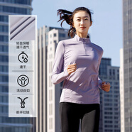 迪卡儂（DECATHLON）速干衣速干長(cháng)袖女春夏季跑步長(cháng)袖瑜伽服寬松訓練健身服運動(dòng)T恤 藤蘿紫 M