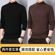 浩術(shù)雙面德絨加絨保暖半高領(lǐng)長袖T恤男秋冬季韓版修身內(nèi)穿百搭打底衫 黑色+棕色【兩件裝】 L【建議110-125斤斤】