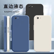 尋幟梵 適用于oppoa59手機殼防摔a59m液態(tài)硅膠軟殼a59s保護套直邊簡(jiǎn)約超薄磨砂純色男女新款 【魔方-海軍藍】 OPPO A59/A59s